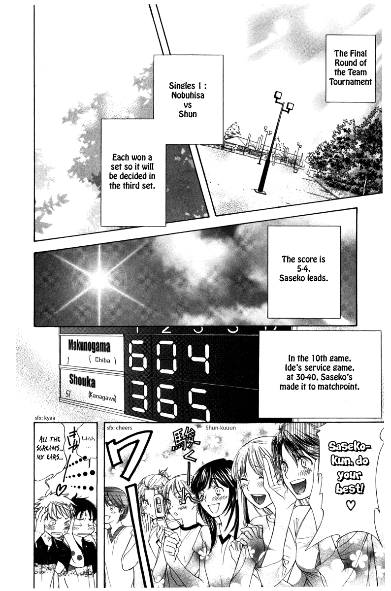 Shanimuni Go Chapter 162 2